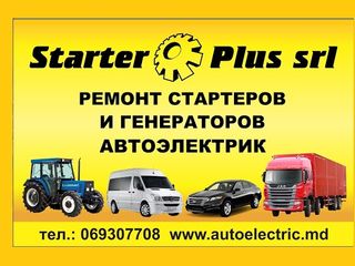Starter&Generator service! Calitate! Garantie!/ Стартер&Генератор сервис! Качественно! С гарантией! foto 6