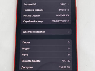 Apple iPhone 12 128 gb Гарантия 6 месяцев Breezy-M SRL Tighina 65 foto 6