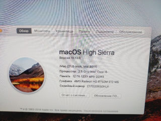 IMac-21.5"(2011) - в отличном состоянии. foto 2