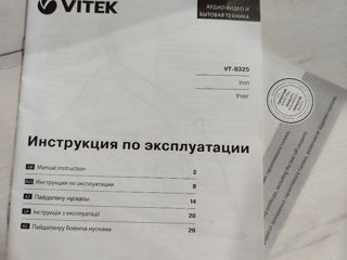 Утюг! foto 4