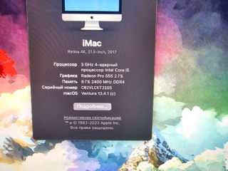 iMac 2017. 21.5-inch 4k retina foto 6