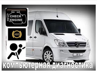 Sprinter/спринтер autoservice/автосервис foto 3