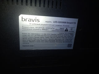 Нужна плата для телевизора Bravis led32g5000smart t2 foto 1