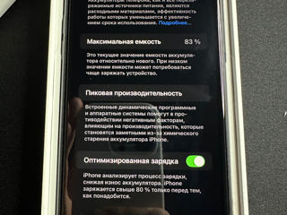 Apple iPhone 11 128GB Black фото 4
