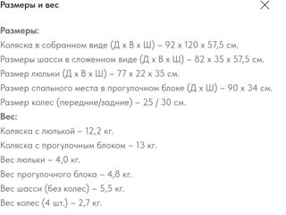 Продам коляску Adamex Zico 2в1 foto 9