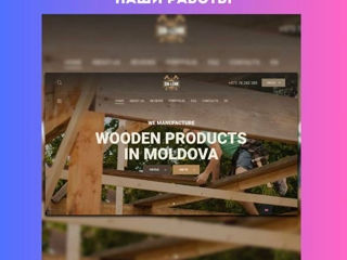 Crearea de site-uri web, promovare site - aducerea site-ului în topul căutărilor!  foto 2