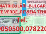 Auto-Trans Prut S.R.L. Iasi Romania ajuta cu inmatriculari auto, transcrieri transport. foto 5