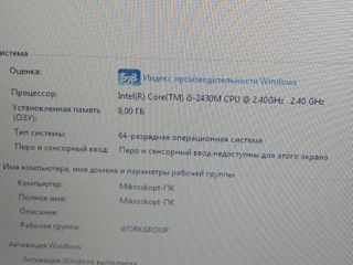 Продам ноутбук HP Pavilion g6 ,  без батареи. foto 3