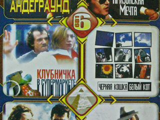 Фильмы сериалы мультфильмы музыка клипы караоке dvd cd mp3 vinil audio-cd 10 foto 7