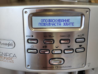 Кофемашина DeLonghi  Magnifica Automatic Cappuccino foto 6