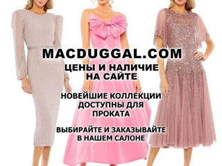 Новейшая модель в нашем салоне ! Mac Duggal 11136. Размер 6 . foto 8