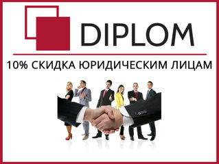 Бюро переводов Diplom работает и по субботам. г. Кишинёв, ул. Армянская, 44/2. Апостиль. Оперативно. foto 13