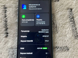 Продам оппо фото 2