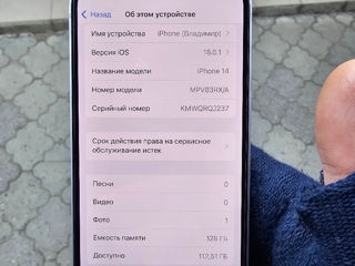Продам Iphone 14 foto 2