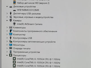 Ca nou! Surface Pro 7 (2K, i5 10Gen, ram 8Gb, SSD 256Gb, Intel IRYS Plus) foto 12
