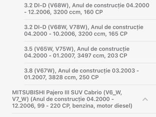 Discuri frina Mithubishi pajero / l200 foto 4