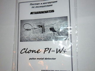 Металоискатель глубинный Clone PI-W+ ( Detector de metale, металоискатель ) Видео тест! foto 5