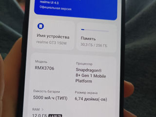 Продам новый  realme GT Neo 5 12/256 foto 2