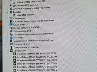 DELL Precision 5530 (i7 8850H, 16Gb, Nvidia Quadro P2000 4Gb) фото 10