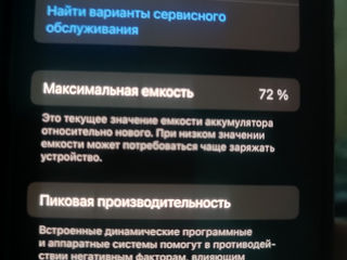 iPhone 11 pro 256  фото 2