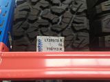 31x10,5-15 245/70r16. 265/65r17 foto 8