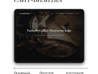 Создание сайтов под заказ — быстро и качественно фото 5