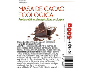 Masa de cacao 500g Куски натурального какао 500г foto 2