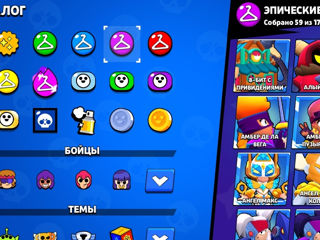 Brawl Stars СРОЧНО foto 5