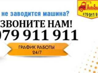 Tractari auto Balti 24//24 evacuator Balti 24/24 эвакуатор Бельцы 24/24 evaKuator Balti 24/24 foto 5