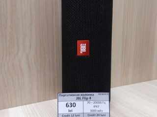 Портативная колонка  JBL Flip 4  630lei