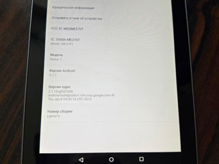 Asus Nexus 7 foto 3