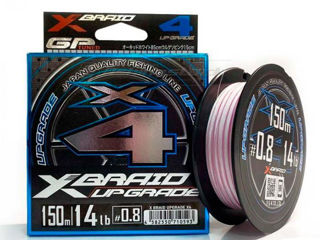 Шнур YGK X-Braid Upgrade X4 #(0.2) (0.25) (0.3) (0.4) (0.6) (0.8) (1.0) (1.5) 100m/ 150m/ 200m