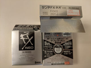 Витаминные капли Sante FX V+, Sante FX Neo, Rohto Vita 40, Rohto 40 Cool. Made in Japan. foto 3