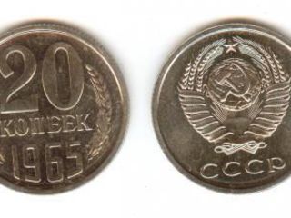 Куплю Антиквариат Советские монеты медали Дорого foto 3