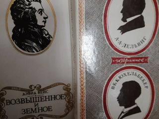 Книги foto 3