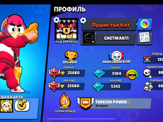 Продам или обменяю аккаунт в Brawl Stars foto 1