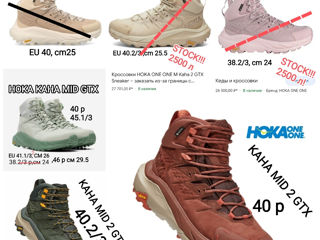 Зимние кроссовки и ботинки Hoka France! Оригинал! Скидки до 50%! Размеры 36-49! Уточните наличие! foto 9