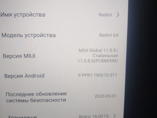 Xiaomi redmi 6a