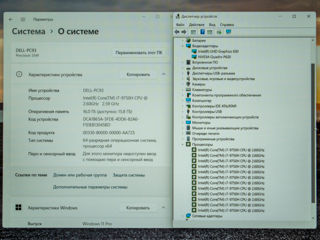Dell Precision 3541/ Core I7 9750H/ 16Gb Ram/ Quadro P620/ 256Gb SSD/ 15.6" FHD IPS!! foto 17