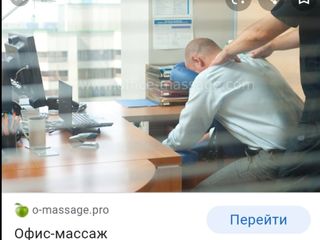 Качественно !  Взрослым и Детям !           выезд круглосуточно - Сергей foto 7