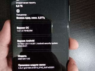 Продаю POCO F3, 8Gb/256Gb, Snapdragon 870 5G, Adreno 650 foto 4