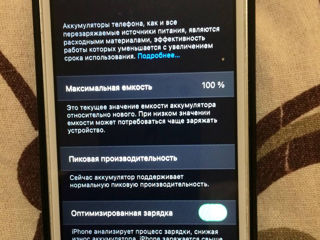 Продам iPhone se (1 пок.) на 32г. foto 2