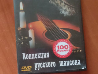 DVD Видео Караоке. Коллекция русского шансона 2003г.
