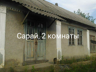 Продам Дом, срочно, торг!!! foto 6