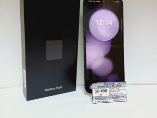 Samsung Galaxy Z Flip 5 8/256GB foto 1