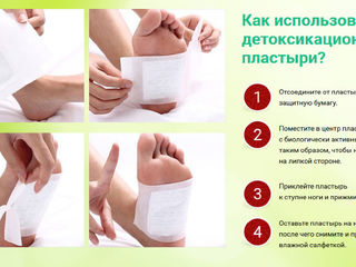 Пластырь Kinoki Detox - Доставка бесплатно! foto 5