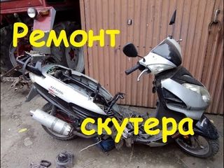 Ремонт скутеров и мотоблоков foto 6