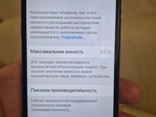 Продаю Iphone 6 128 GB foto 10