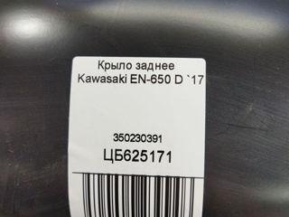 Крыло заднее Kawasaki EN-650 D 350230391 foto 5