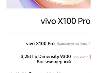 Vivo x100 pro 12/256 black foto 5